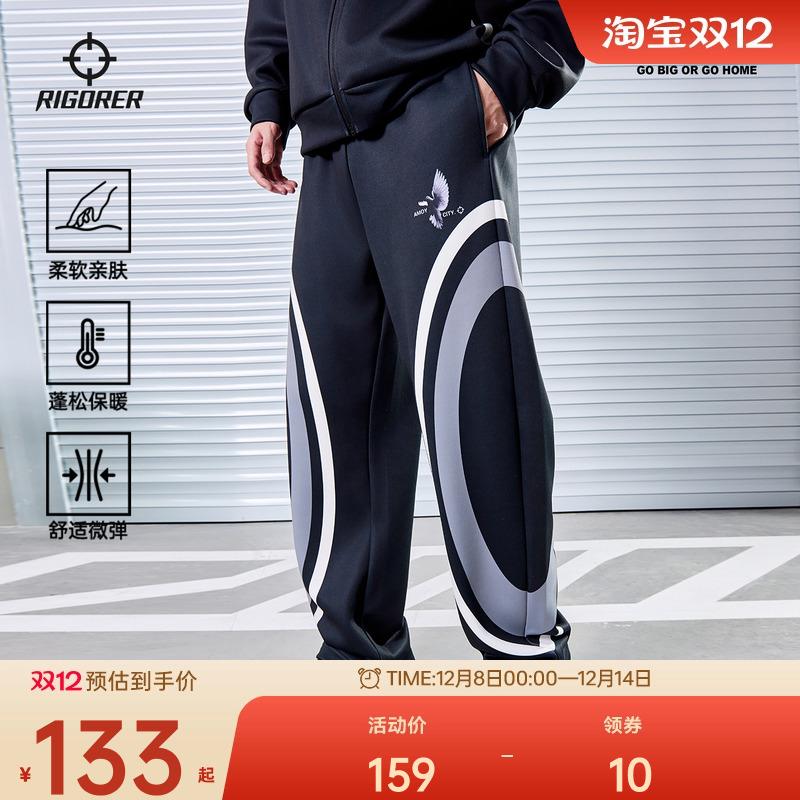 准者加绒篮球长裤运动训练