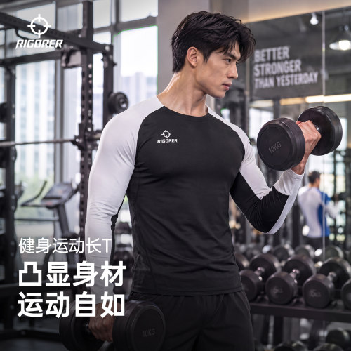 准者户外运动长袖速干训练服上衣