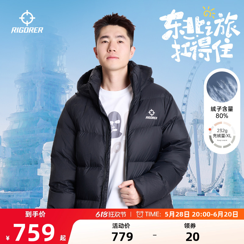 准者长款羽绒服男冬季新款连帽保暖防风加厚运动户外休闲情侣外套
