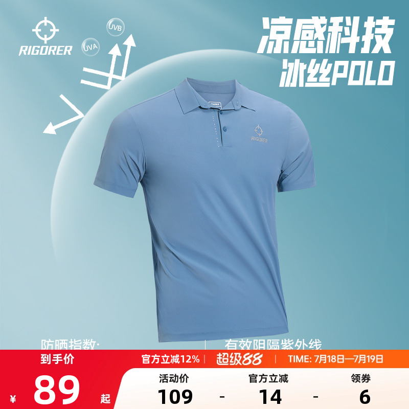 UFP40+准者高中生篮球联赛同款
