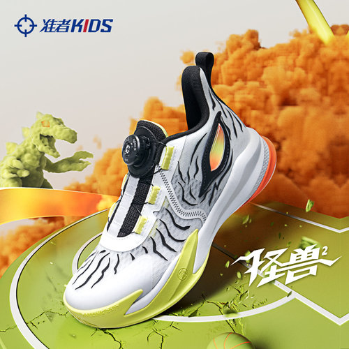 准者怪兽2代NYBO同款儿童篮球鞋