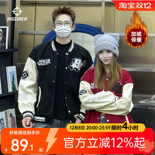 加绒棉服夹克 保暖加厚外套潮流时尚 准者美式 棒球服秋冬情侣同款