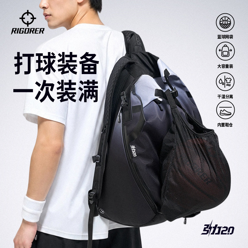 准者引力2.0篮球双肩包成人学生可印制大容量多功能训练运动背包