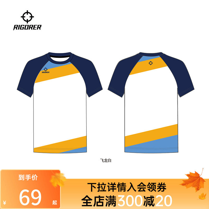 准者数码印定制短袖T恤篮球服成人2023新款男女团购圆领上衣怎么样,好用不?
