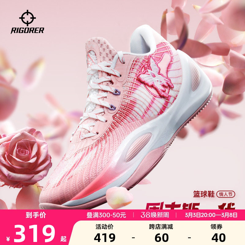 AR1���˽�ح׼�����˹һ������Ь��רҵ�Ͱﻺ��ʵս�˶�ЬŮ