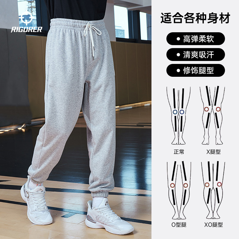 准者官方运动长裤男士春季束脚美式卫裤宽松透气针织休闲灰色裤子