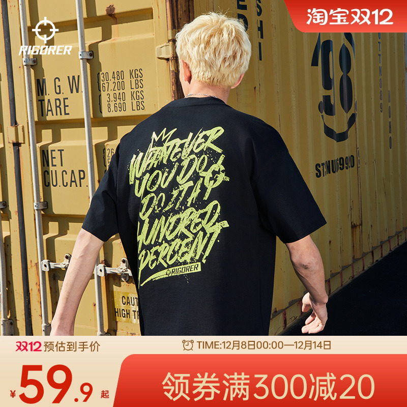 准者纯棉短袖T恤运动上衣