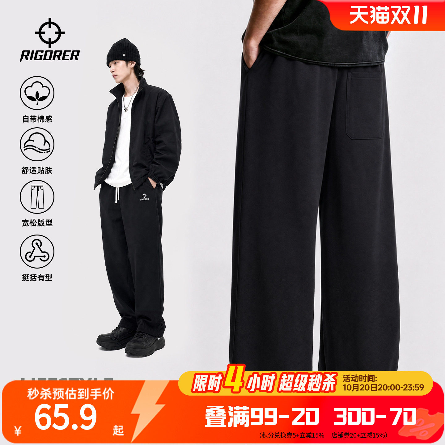 准者运动长裤男士秋季新款黑色裤子棉感休闲裤跑步针织卫裤直筒裤