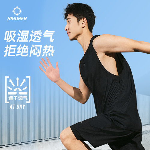 准者坎肩男士背心夏季速干投篮服