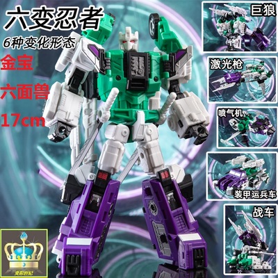 六面兽变形机器人儿童玩具