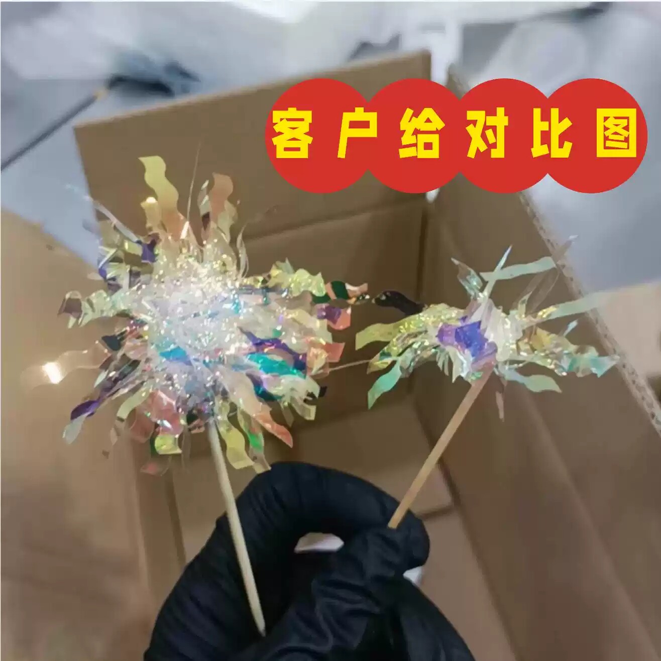 网红ins风韩式炫彩雨丝插件生日蛋糕装饰摆件镭射流苏礼花插旗