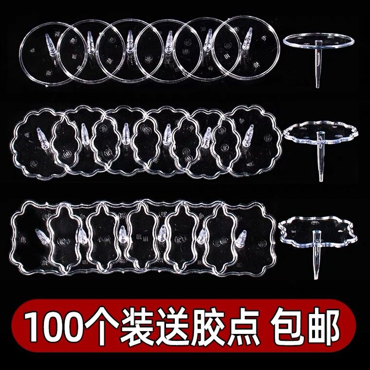 食品级加长迷你打桩钉9cm高烘焙底托超好用的隔离钉生日蛋糕插件