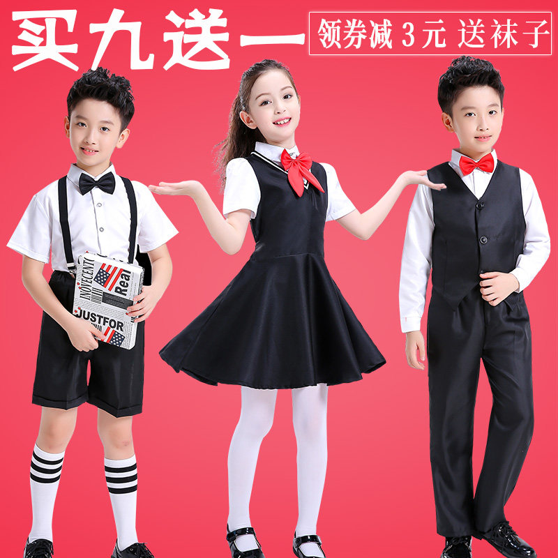 元旦中小学生诗歌朗诵表演服男儿童背带裤大合唱团演出服装套装女