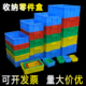 小盒子塑料盒塑料周转箱 物料盒元 件盒螺丝盒工具收纳盒零件盒