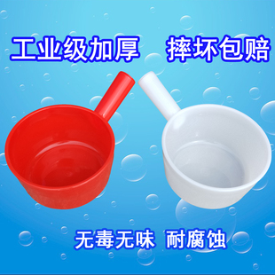加厚白色塑料长柄水勺耐酸碱水瓢水漂原料勺塑胶水舀摔打不烂水壳
