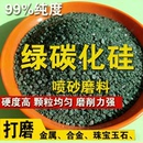 绿碳化硅颗粒粉超硬耐磨耐腐蚀化学稳定性极高半导体陶瓷喷砂磨料