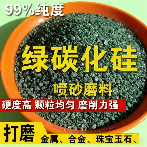 规格齐全粒度均匀免费样品