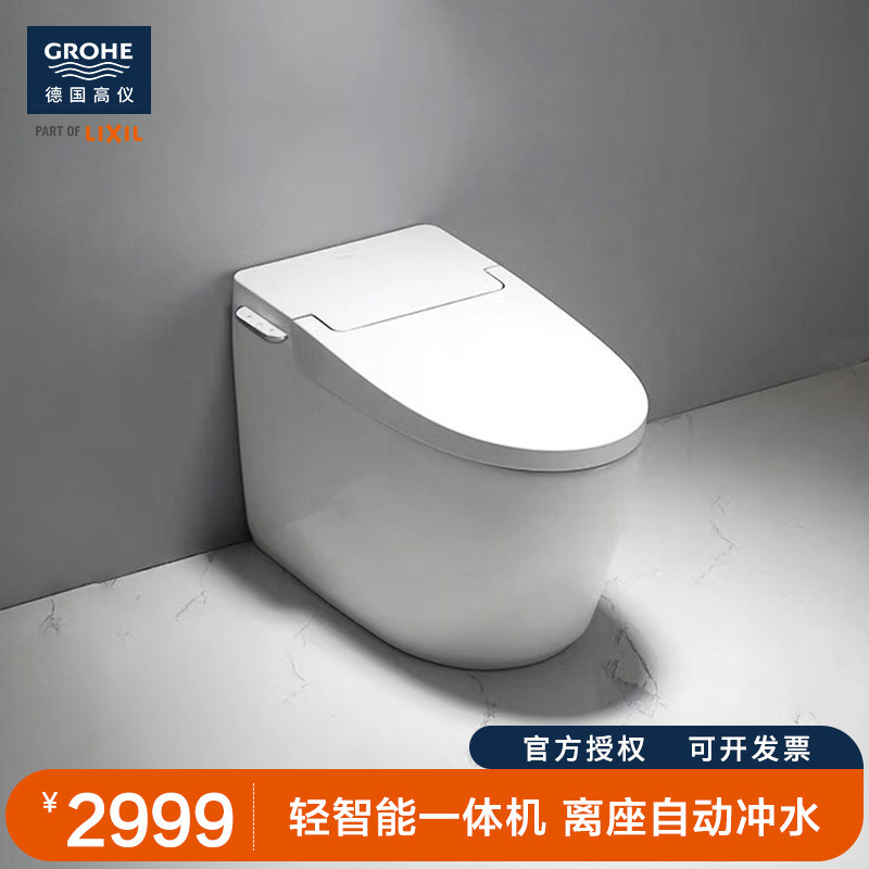骊住高仪/GROHE 轻智能一体座便器家用智能落地马桶自动冲水