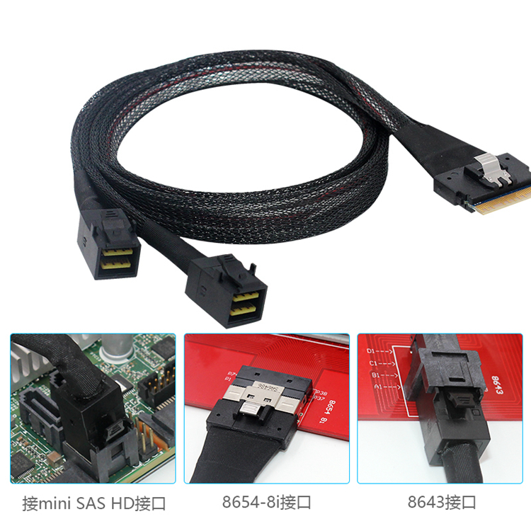 86548i转864312G传输速率连接线