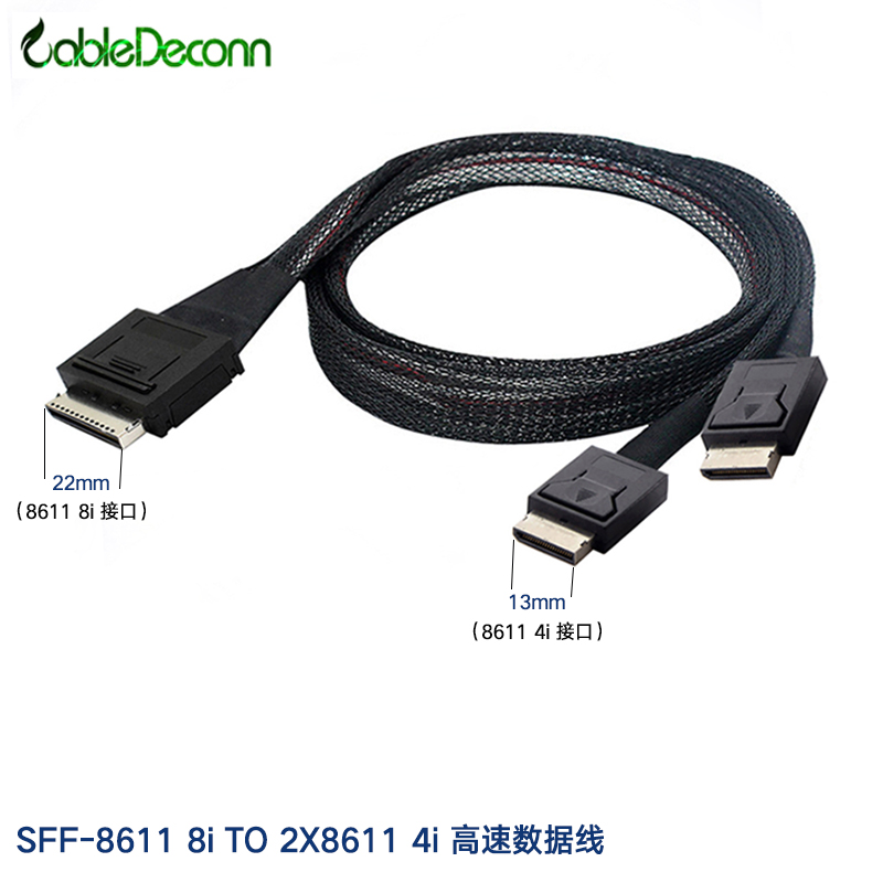 Oculink SFF-8611 8i对2个 8611 4i服务器主板硬盘16G高速数据线-封面