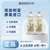 假一赔十 保加利亚ALBA艾尔白玫瑰纯露补水提亮318ml