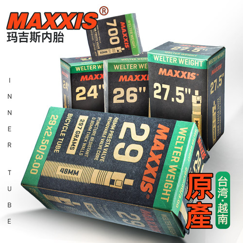 玛吉斯maxxis自行车内胎