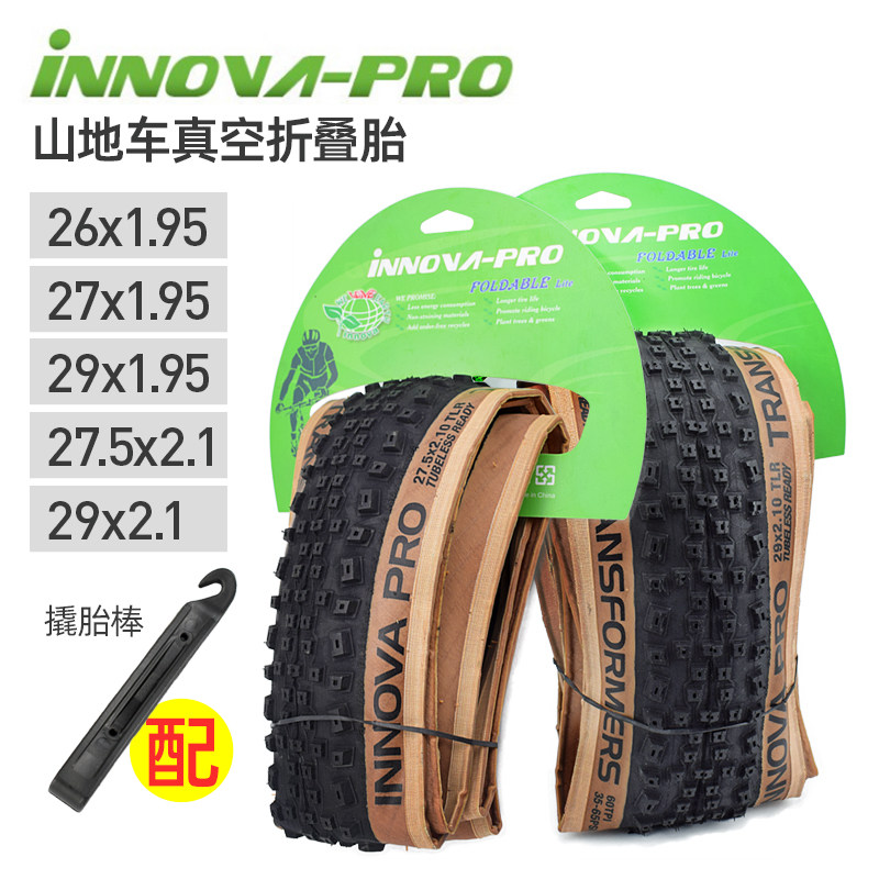 伊诺华小熊胎山地自行车外胎 26/27.5/29x1.95 变形金刚真空外胎