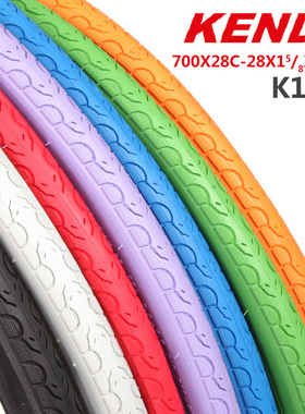 建大KENDA轮胎700*28C/23C自行车外胎死飞公路车K193/k191内外胎