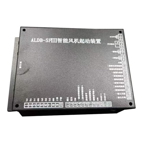 ALDB-SFIII智能风机起动装置 煤矿井下用防爆开关保护器