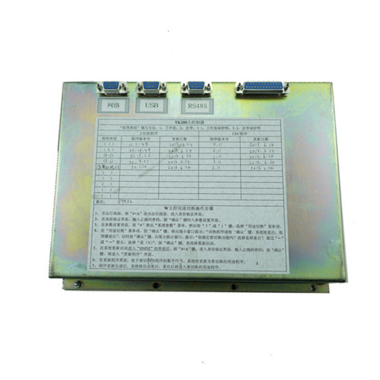 KTC101-Z-01-W主控制模块 天津华宁煤矿井下配件TK200主控制器