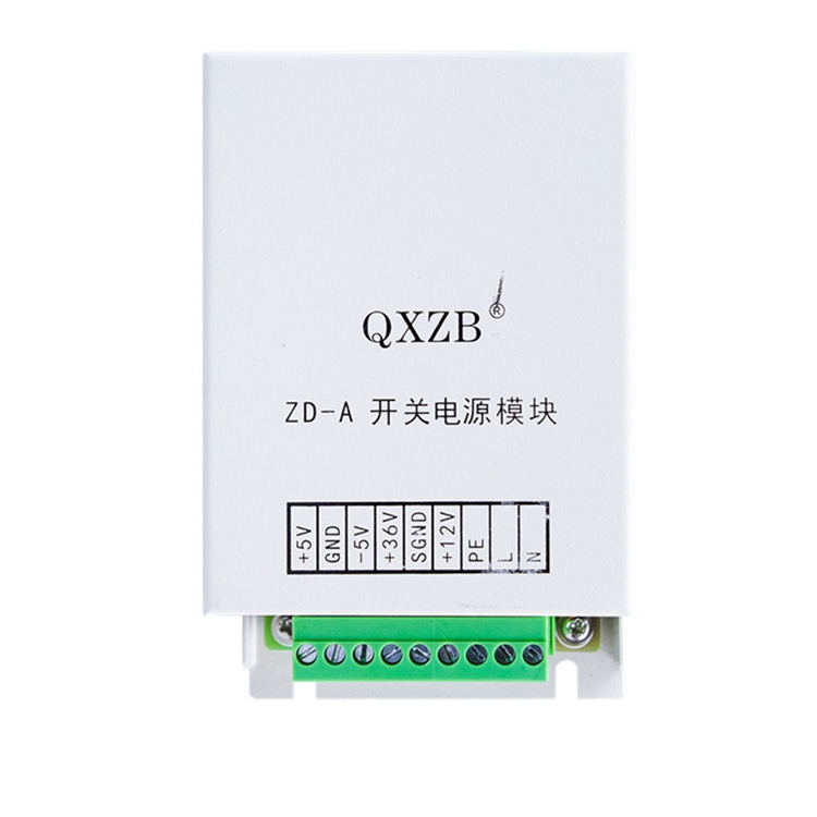 ZD-A开关电源模块QXZB 煤矿井下用防爆电气配件