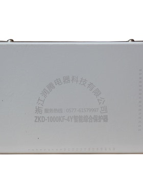 ZKD-1000KF-4Y智能综合保护器 浙江润腾煤矿井下用防爆保护装置