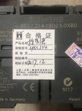 CPU224可编程序控制器AC/DC 太原惠特煤矿井下用防爆保护装置