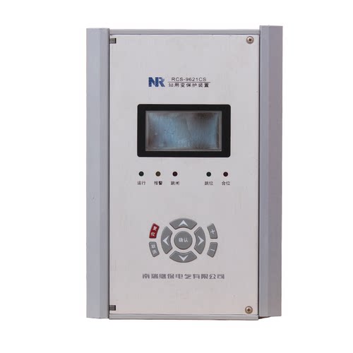 RCS-9621CS站用变保护装置 南瑞继保电力系统保护器源头厂家