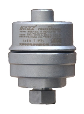 GVY8矿用本质安全型撕裂传感器 天津华宁GVY10煤矿皮带机纵撕保护