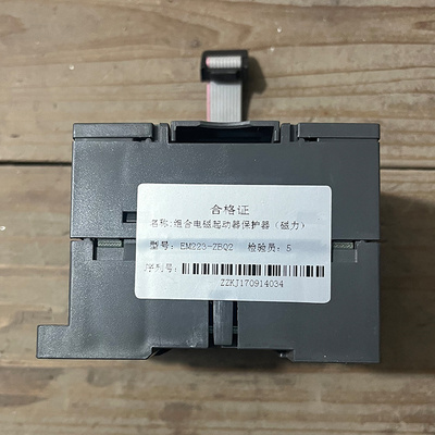 EM223-ZBQ2组合电磁起动器保护器 山西际安矿用启动器保护装置