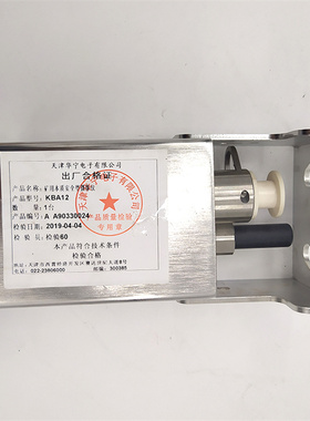 KBA12矿用本质安全型摄像仪天津华宁电子本安型摄像机KBA12Y