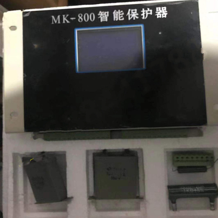 MK-800智能保护器 温州天玛珂煤矿井下用防爆开关保护装置