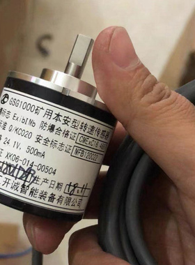 GSG1000矿用本安型转速传感器 中信重工开诚煤矿井下皮带保护系统