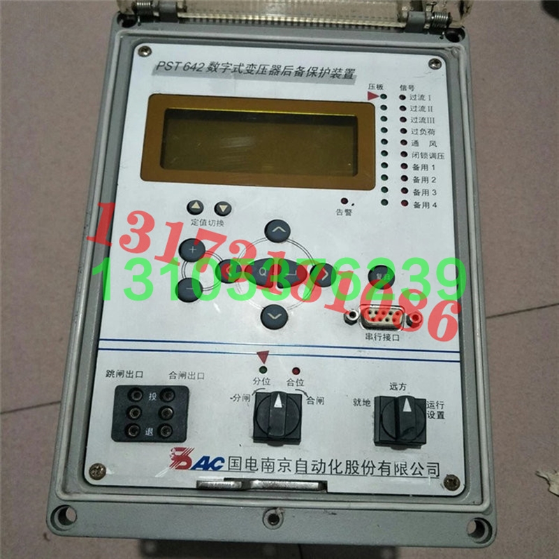 议价PST642数字式变压器后备保护装置国电南自2EDP5-2R大功率原厂