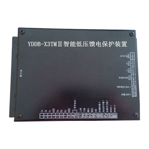 济源远东YDDB-X3TMII智能低压馈电保护装置YDDB-X3TMIII保护器