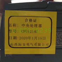 CPU1214C中央处理器CPU226CN山西际安电气矿用组合开关配件CPU226