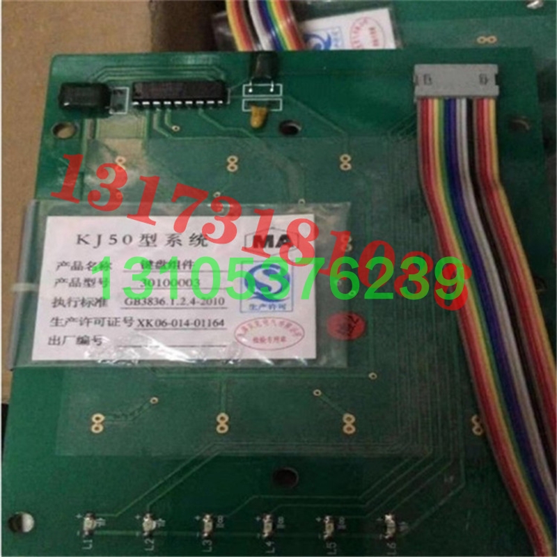 议价天津贝克电气30100003键盘组件KJ50型系统配套使用原厂