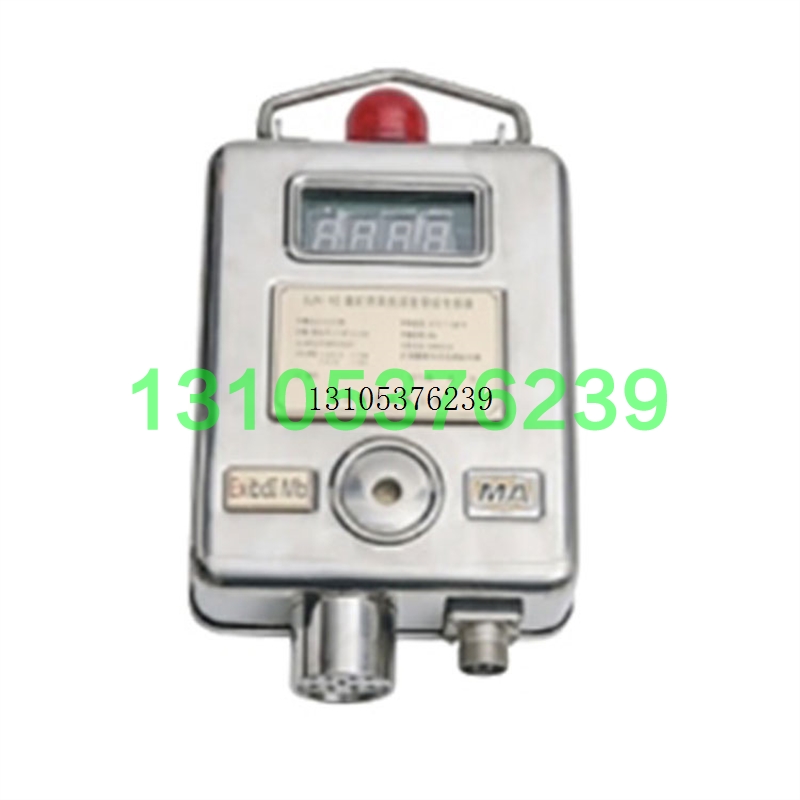 原厂楠江集团GJ4/40煤矿用高低浓度甲烷传感器原厂正品现货供议价