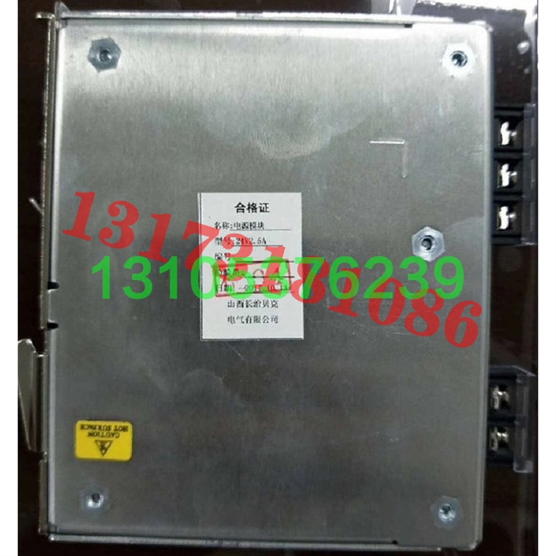 议价长治贝克电气24V/2.5A电源模块5A矿用防爆开关电源模块A1原厂