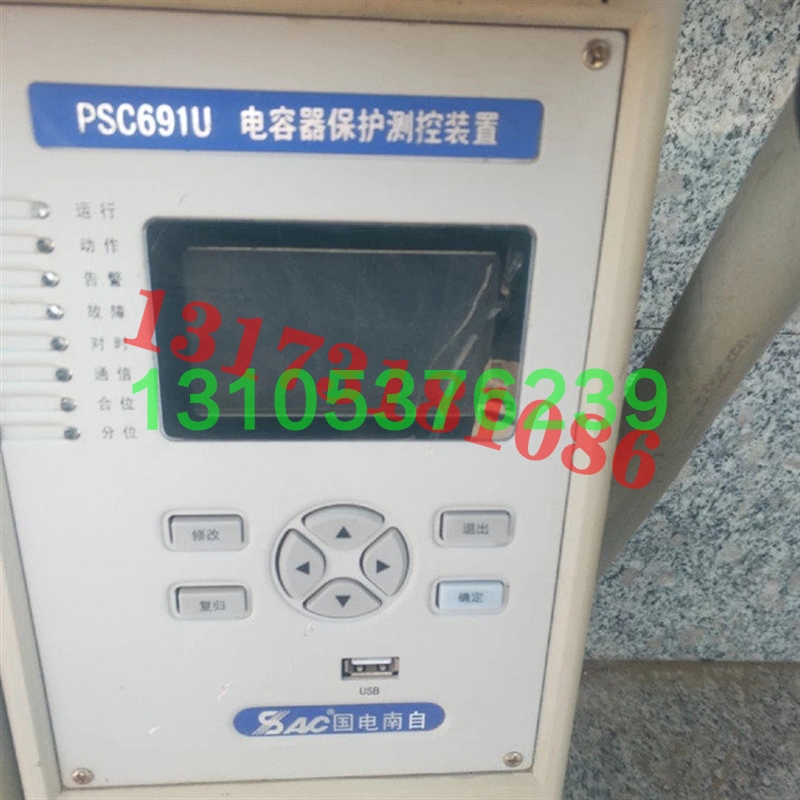 议价PSC691U电容器保护测控装置国电南自电力PSV693U母线电压原厂