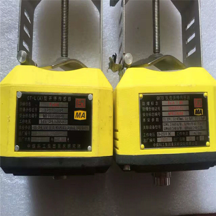 GKT0.5L型开停传感器 重庆煤科院煤矿井下用风机启停测量准确