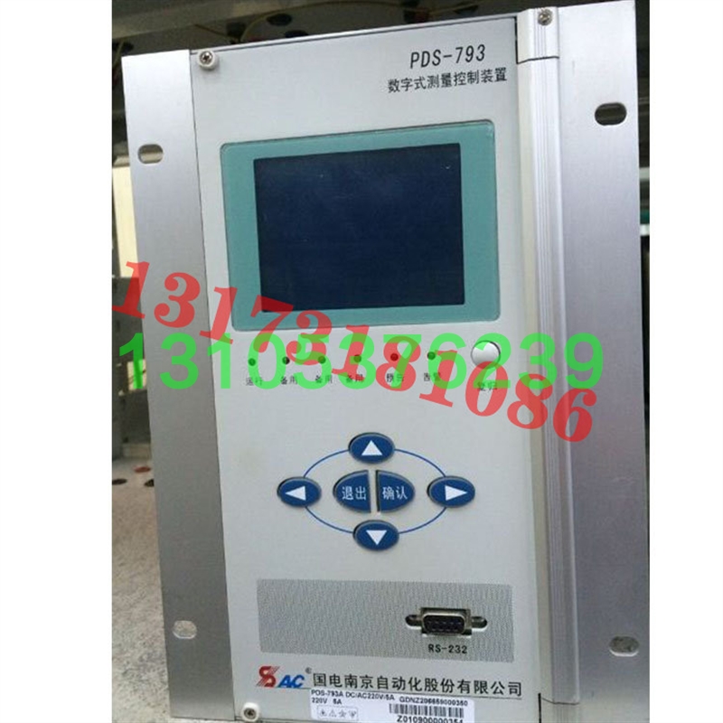 议价PDS-793数字式测量控制装置国电南自PDS-768S备用电源自原厂