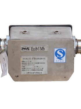 天津贝克KTC190.3矿用本安型急停开关KTC190.3(C)皮带机传感器