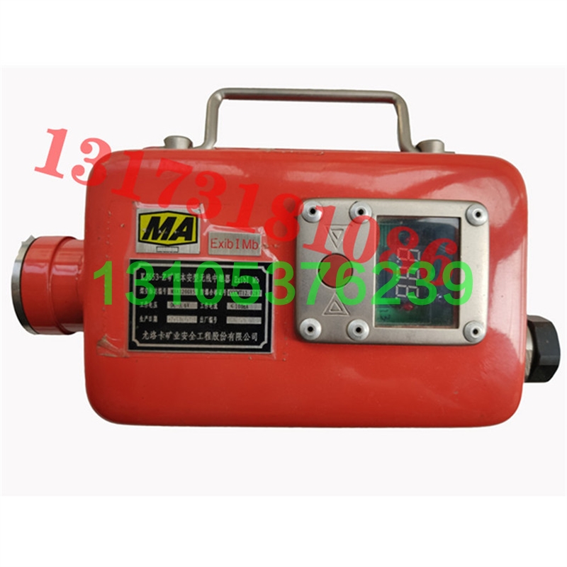 议价KJ653-Z矿用本安型无线中继器尤洛卡本质安全型原厂正品原厂